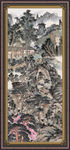 泰山