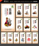 国粹展板