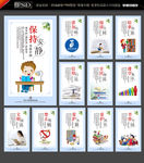 图书馆展板