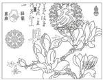 家和万事兴