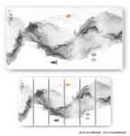 水墨画