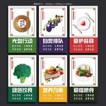 餐厅