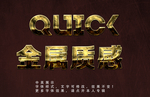 金属立体字