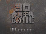 生锈字体