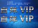 防滑字