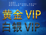 黄金字
