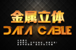黄金立体字