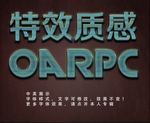 金属字