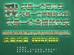 金属效果