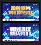 金融