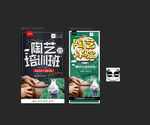 陶艺