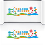 宿舍文化墙平面图