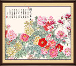 富贵牡丹
