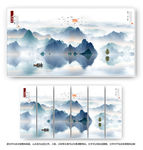 水墨山水画