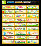 文明墙绘