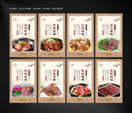 驴肉