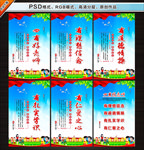 四有老师
