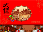 中秋月饼包装盒