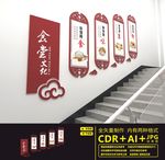 食堂楼道文化