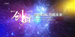 年会