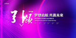 科技背景