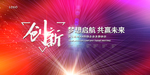 年会