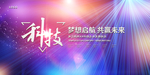 年会