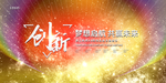 年会