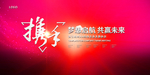 年会