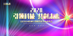青春