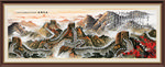 万里长城