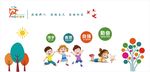 幼儿园