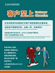 禁止携带手机