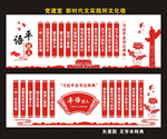 总书记用典