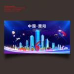 濮阳