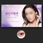双眼皮