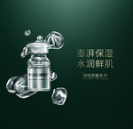 护肤品 补水保湿 深层补水 补