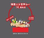 圆形拍照框