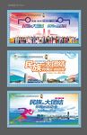 民族运动会