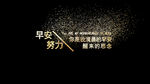 粒子特效文字设计AE模板