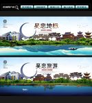 吴忠