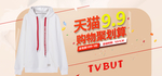 99聚划算女装上新海报