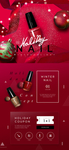 豪华化妆品网站圣诞红精细分层