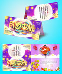 中秋节贺卡 紫色立体高档贺卡