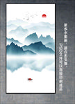 禅意山水屏风