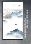山水风景壁画
