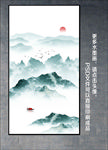 水墨山壁画