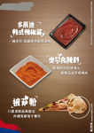 营养烘焙面包