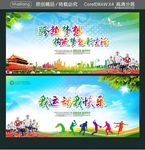 跨越梦想 构筑梦想新生活 我运