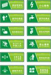 温馨提示